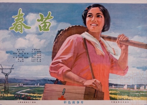 大田県立看護大学 Mechanical Manufacturing Degree